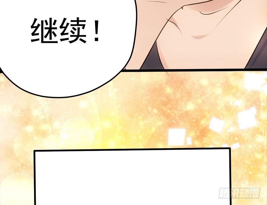 《我才不是恶毒女配（麻辣女配）》漫画最新章节肖简你个花心大萝卜！！！免费下拉式在线观看章节第【57】张图片