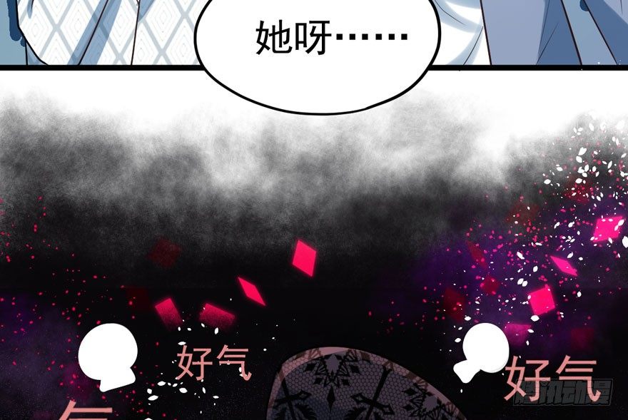 《我才不是恶毒女配（麻辣女配）》漫画最新章节肖简你个花心大萝卜！！！免费下拉式在线观看章节第【89】张图片