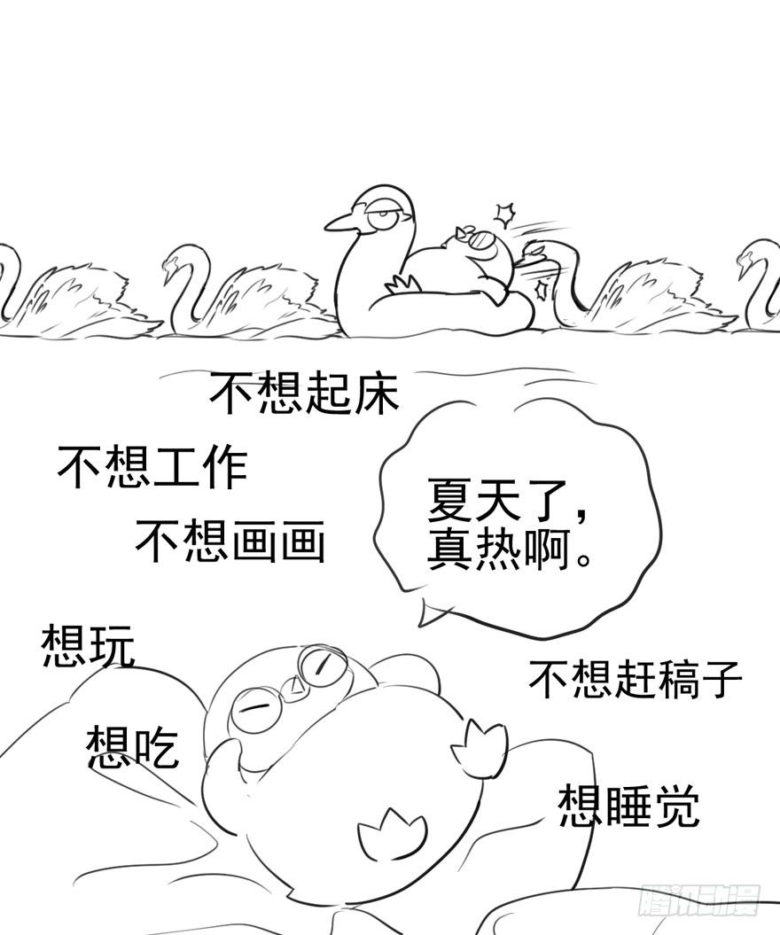 《我才不是恶毒女配（麻辣女配）》漫画最新章节肖简你个花心大萝卜！！！免费下拉式在线观看章节第【94】张图片