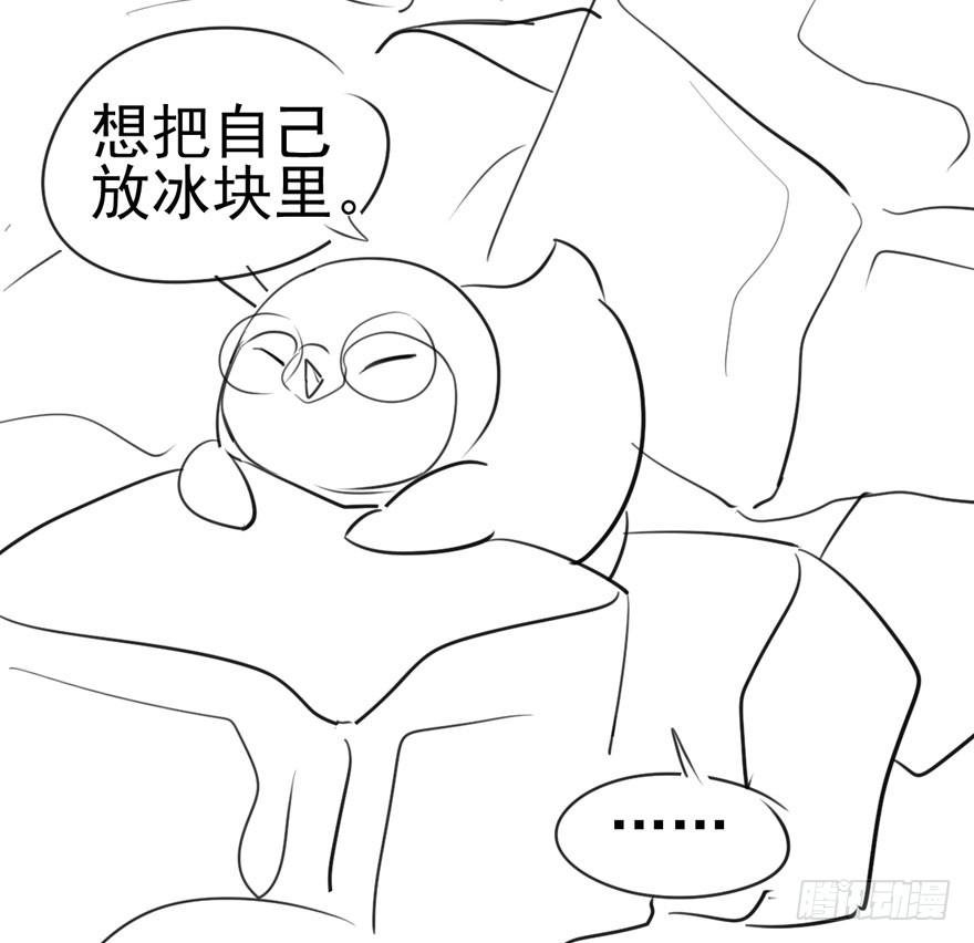 《我才不是恶毒女配（麻辣女配）》漫画最新章节肖简你个花心大萝卜！！！免费下拉式在线观看章节第【95】张图片