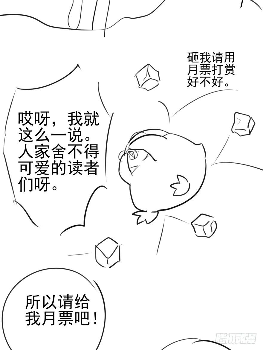 《我才不是恶毒女配（麻辣女配）》漫画最新章节肖简你个花心大萝卜！！！免费下拉式在线观看章节第【97】张图片