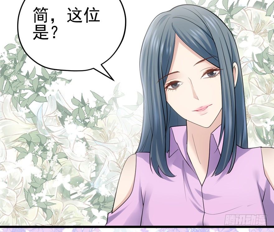 《我才不是恶毒女配（麻辣女配）》漫画最新章节好久不见免费下拉式在线观看章节第【17】张图片