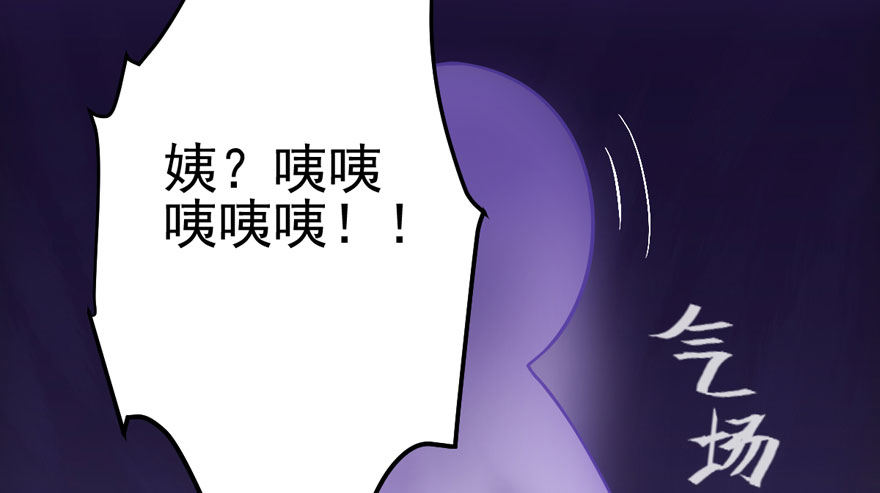 《我才不是恶毒女配（麻辣女配）》漫画最新章节好久不见免费下拉式在线观看章节第【32】张图片