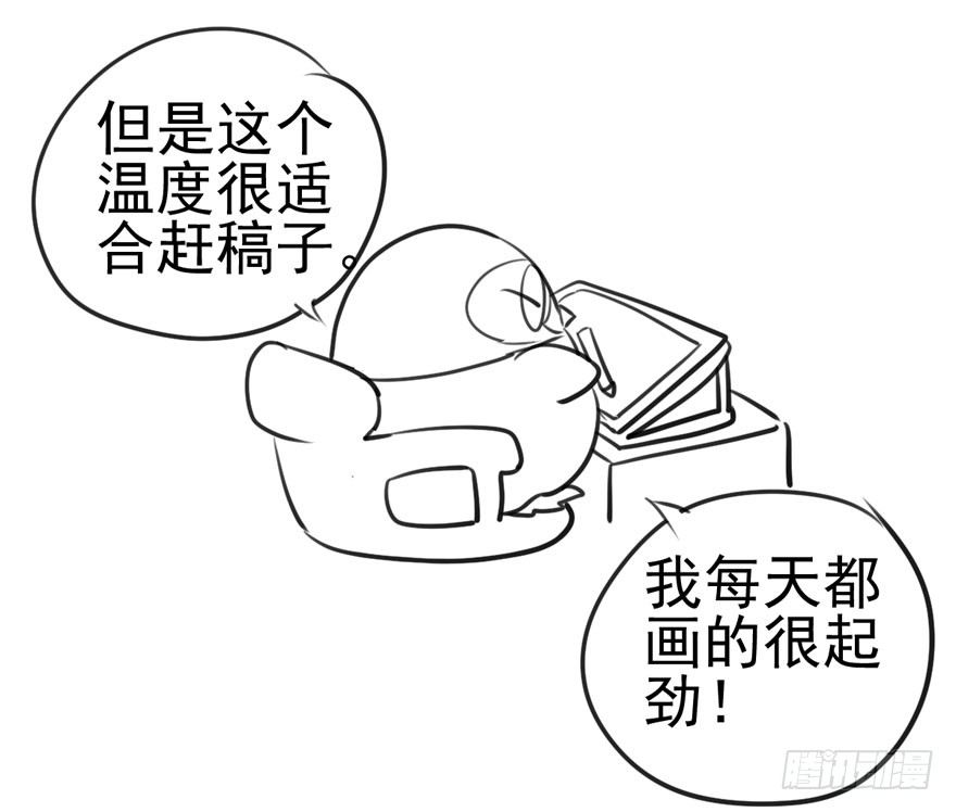 《我才不是恶毒女配（麻辣女配）》漫画最新章节好久不见免费下拉式在线观看章节第【79】张图片