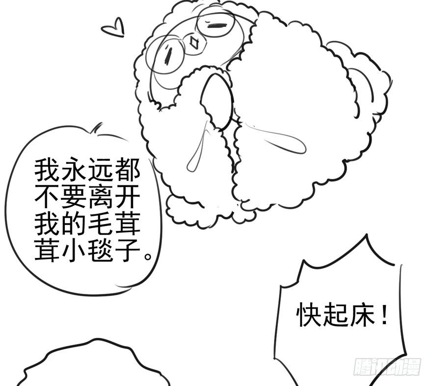 《我才不是恶毒女配（麻辣女配）》漫画最新章节好久不见免费下拉式在线观看章节第【81】张图片