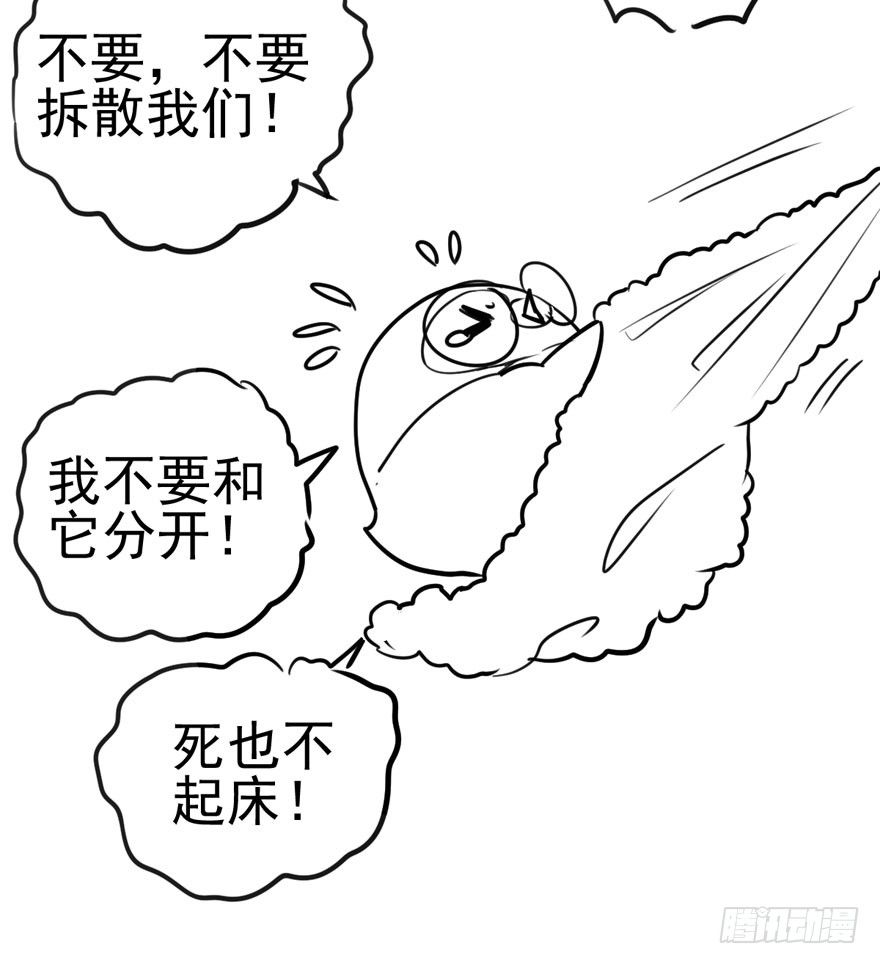 《我才不是恶毒女配（麻辣女配）》漫画最新章节好久不见免费下拉式在线观看章节第【82】张图片