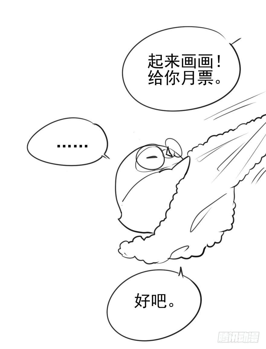 《我才不是恶毒女配（麻辣女配）》漫画最新章节好久不见免费下拉式在线观看章节第【83】张图片