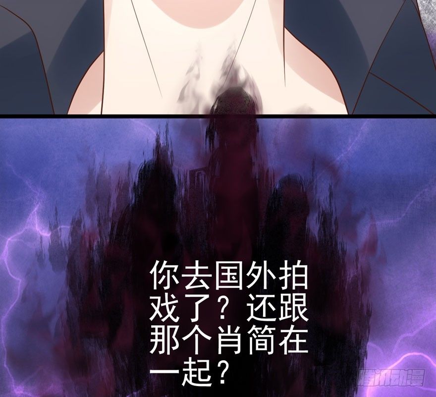 《我才不是恶毒女配（麻辣女配）》漫画最新章节恶龙小姐免费下拉式在线观看章节第【44】张图片