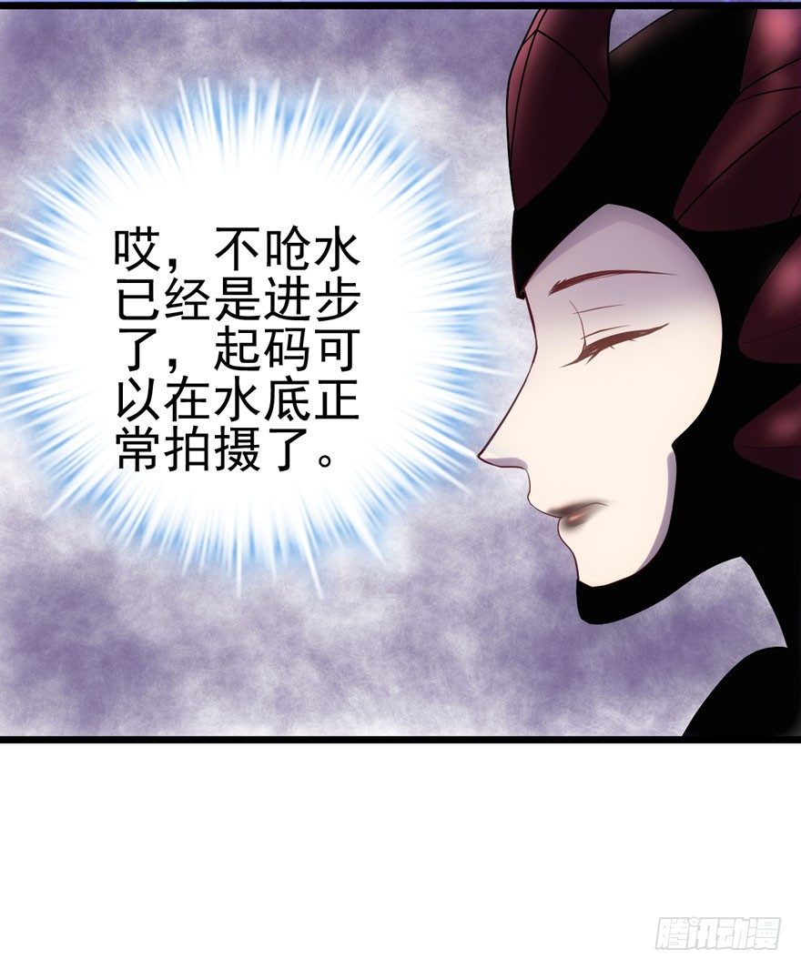 《我才不是恶毒女配（麻辣女配）》漫画最新章节英雄救恶龙免费下拉式在线观看章节第【37】张图片