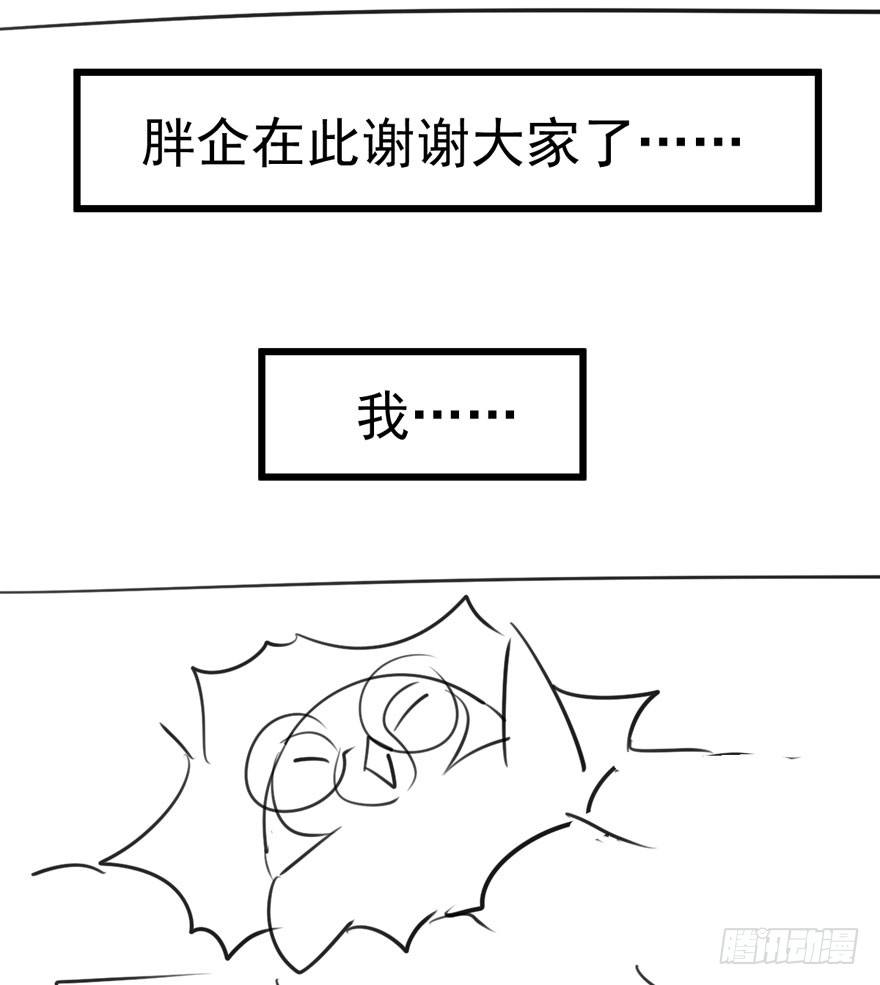 《我才不是恶毒女配（麻辣女配）》漫画最新章节请保持距离免费下拉式在线观看章节第【109】张图片