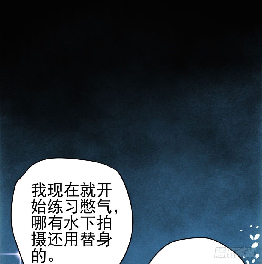 《我才不是恶毒女配（麻辣女配）》漫画最新章节请保持距离免费下拉式在线观看章节第【12】张图片