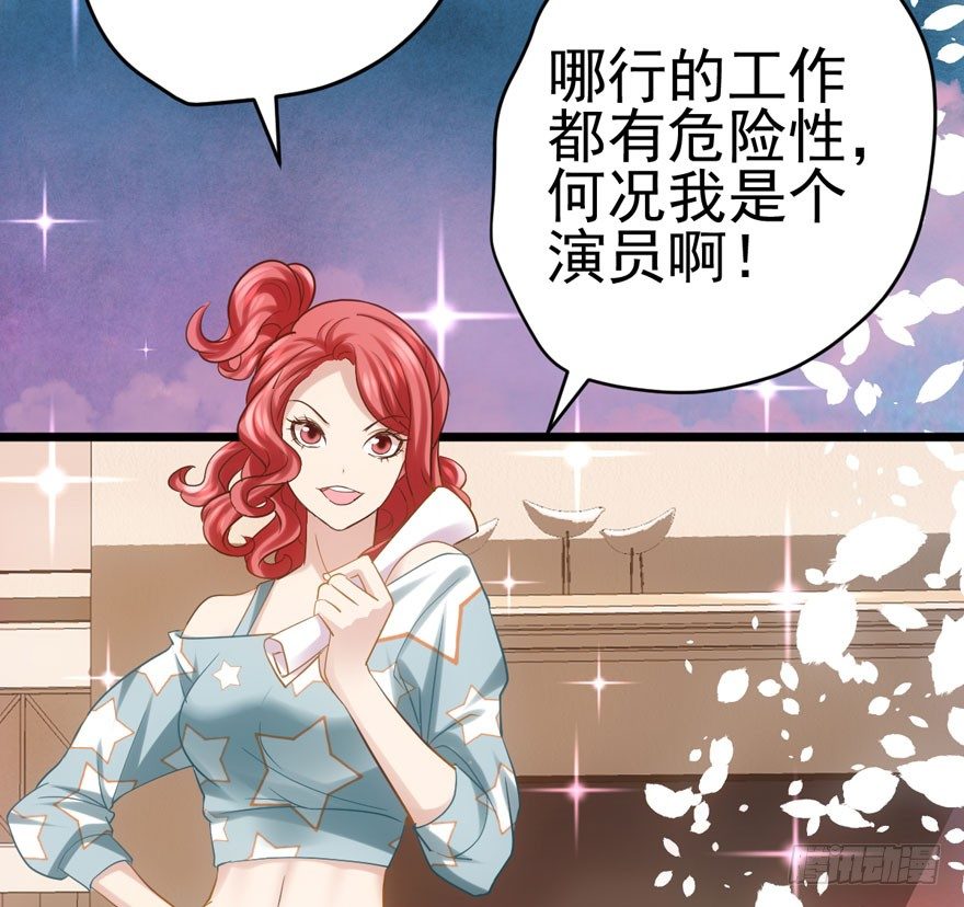 《我才不是恶毒女配（麻辣女配）》漫画最新章节请保持距离免费下拉式在线观看章节第【13】张图片