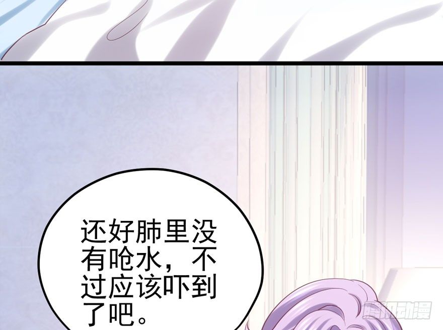 《我才不是恶毒女配（麻辣女配）》漫画最新章节请保持距离免费下拉式在线观看章节第【4】张图片