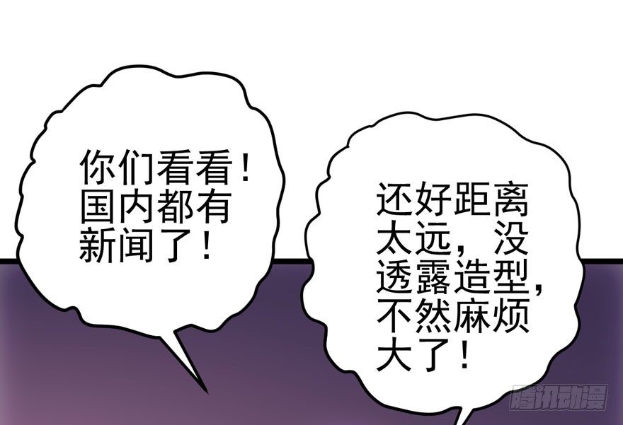 《我才不是恶毒女配（麻辣女配）》漫画最新章节请保持距离免费下拉式在线观看章节第【57】张图片