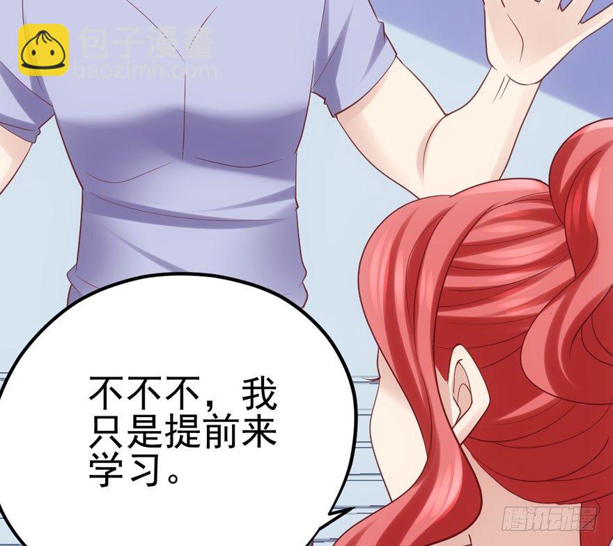 《我才不是恶毒女配（麻辣女配）》漫画最新章节剧情需要免费下拉式在线观看章节第【36】张图片