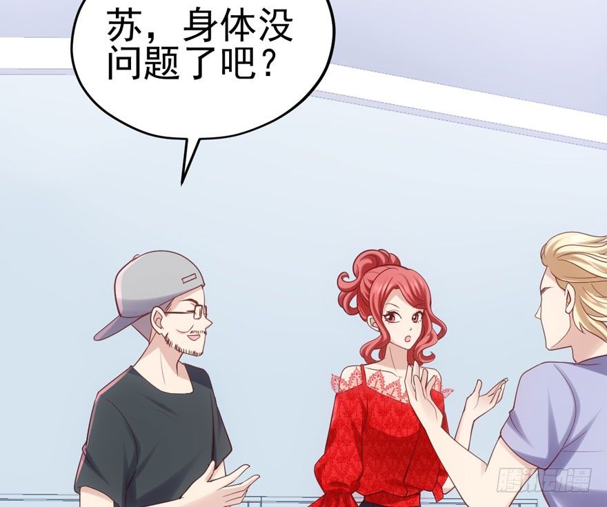 《我才不是恶毒女配（麻辣女配）》漫画最新章节剧情需要免费下拉式在线观看章节第【38】张图片