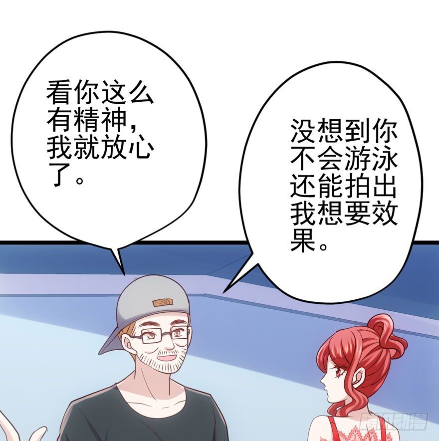 《我才不是恶毒女配（麻辣女配）》漫画最新章节剧情需要免费下拉式在线观看章节第【41】张图片