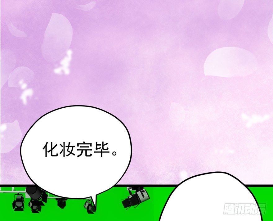 《我才不是恶毒女配（麻辣女配）》漫画最新章节剧情需要免费下拉式在线观看章节第【46】张图片