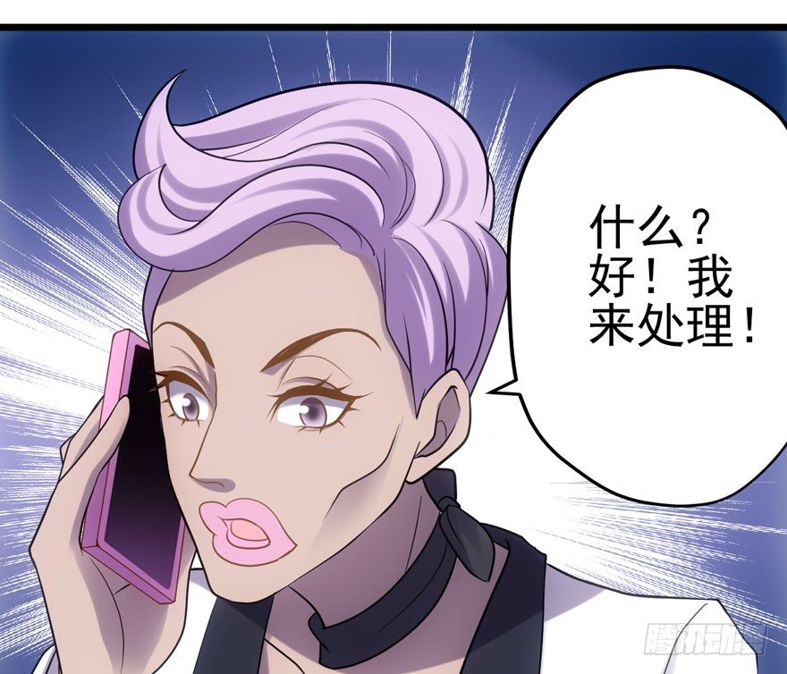 《我才不是恶毒女配（麻辣女配）》漫画最新章节剧情需要免费下拉式在线观看章节第【78】张图片