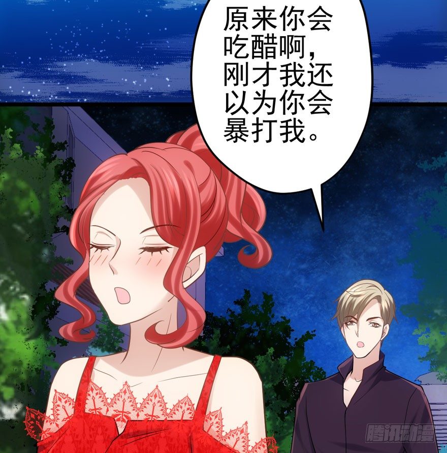 《我才不是恶毒女配（麻辣女配）》漫画最新章节剧情需要免费下拉式在线观看章节第【82】张图片