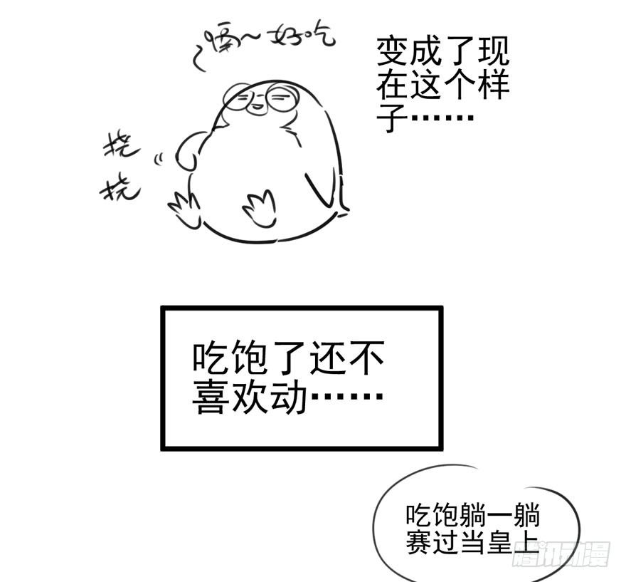 《我才不是恶毒女配（麻辣女配）》漫画最新章节剧情需要免费下拉式在线观看章节第【91】张图片