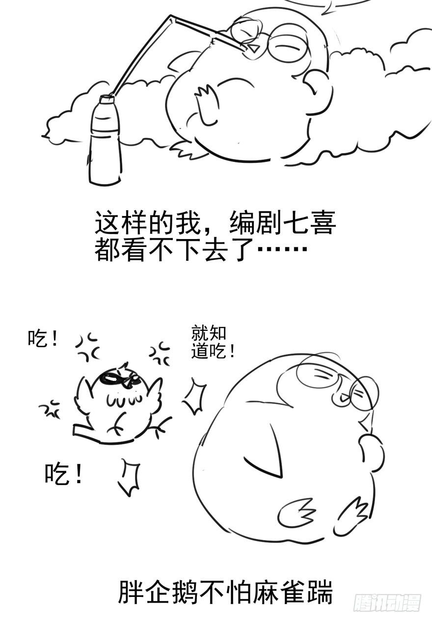 《我才不是恶毒女配（麻辣女配）》漫画最新章节剧情需要免费下拉式在线观看章节第【92】张图片