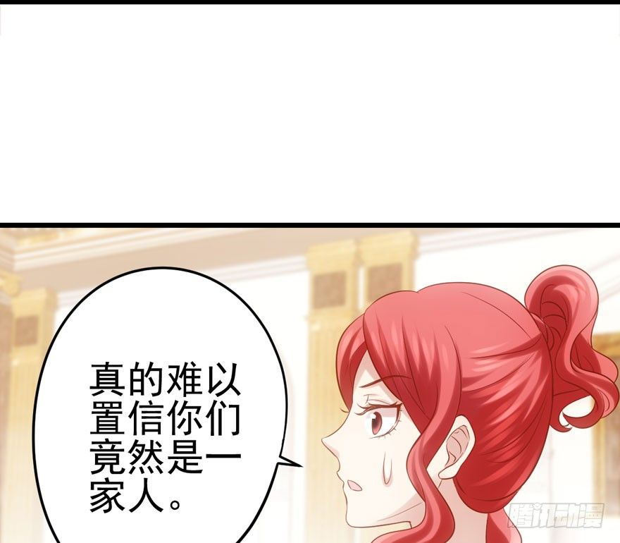 《我才不是恶毒女配（麻辣女配）》漫画最新章节天使在人间免费下拉式在线观看章节第【58】张图片