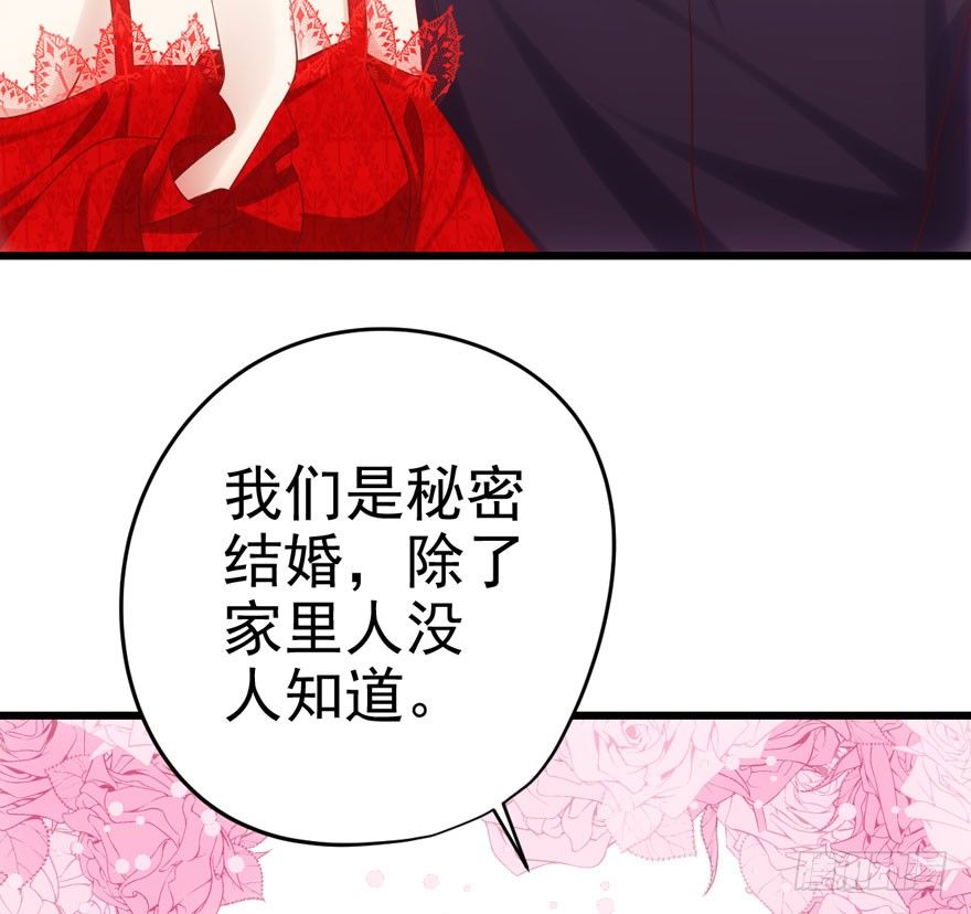 《我才不是恶毒女配（麻辣女配）》漫画最新章节天使在人间免费下拉式在线观看章节第【67】张图片