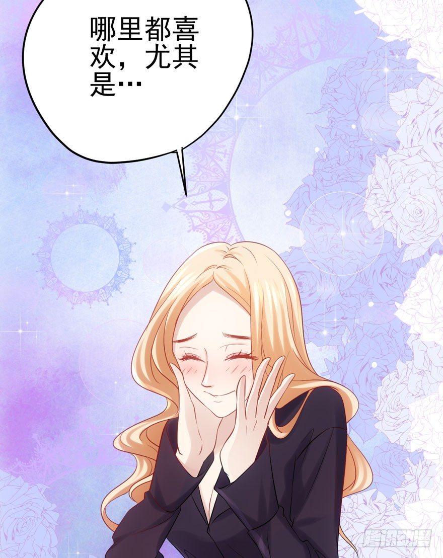 《我才不是恶毒女配（麻辣女配）》漫画最新章节天使在人间免费下拉式在线观看章节第【71】张图片