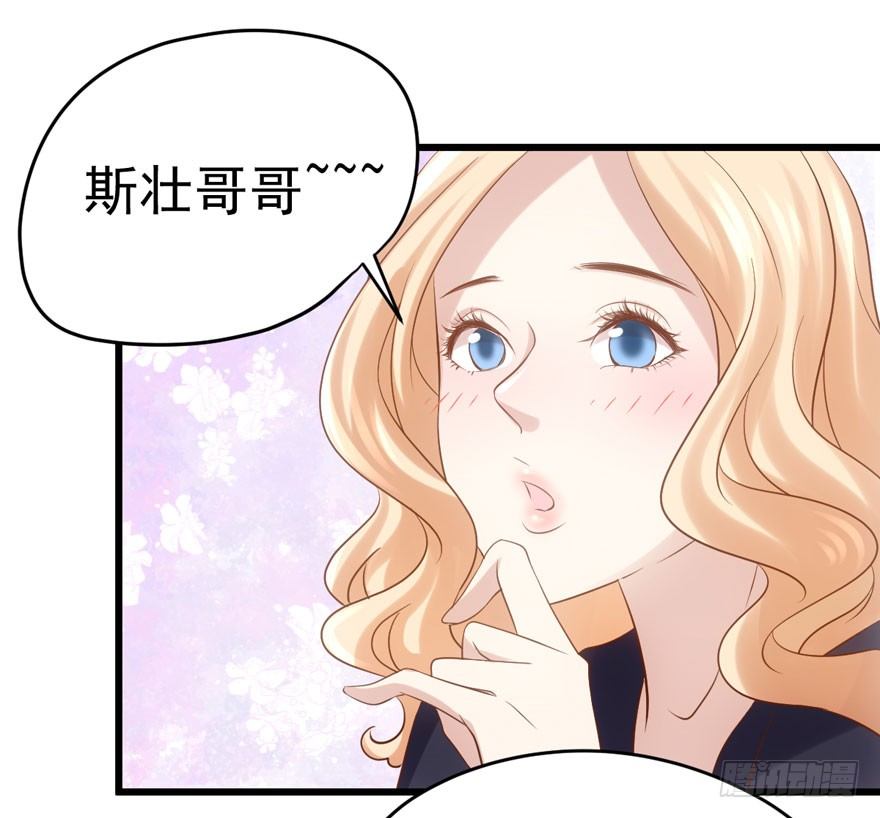 《我才不是恶毒女配（麻辣女配）》漫画最新章节天使在人间免费下拉式在线观看章节第【76】张图片