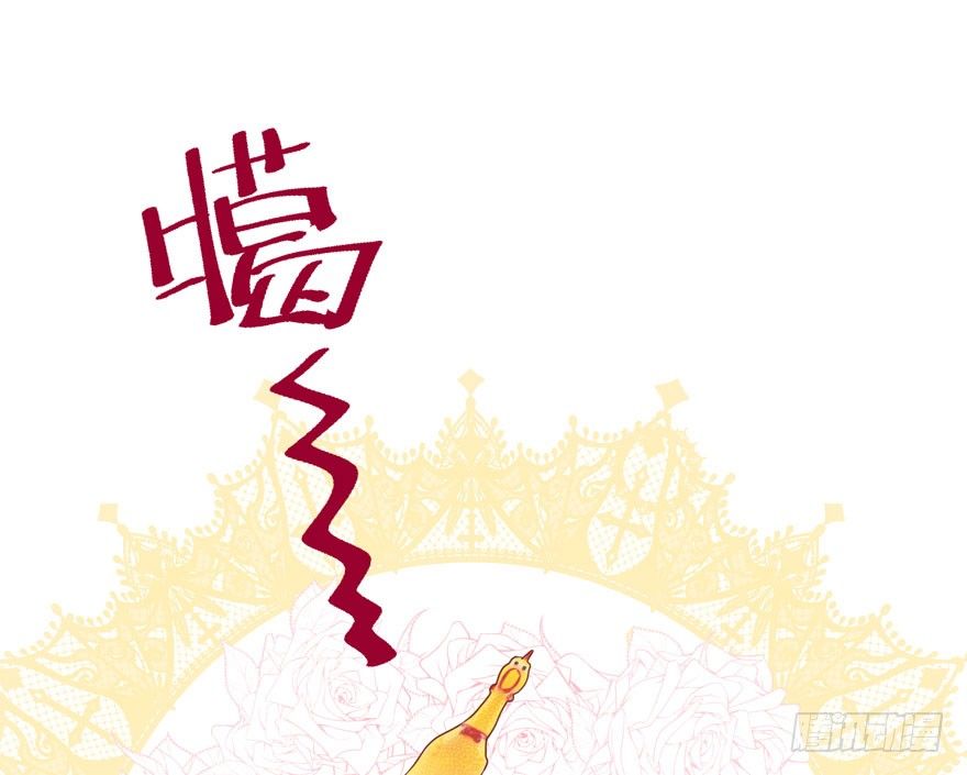 《我才不是恶毒女配（麻辣女配）》漫画最新章节天使在人间免费下拉式在线观看章节第【78】张图片