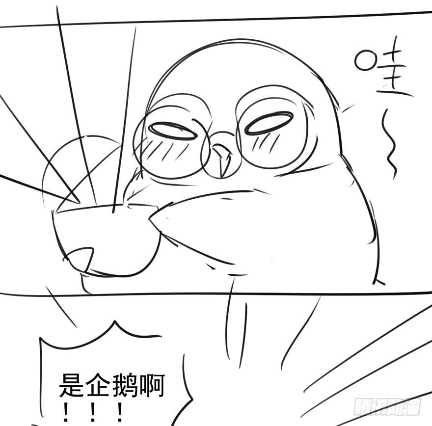 《我才不是恶毒女配（麻辣女配）》漫画最新章节天使在人间免费下拉式在线观看章节第【89】张图片