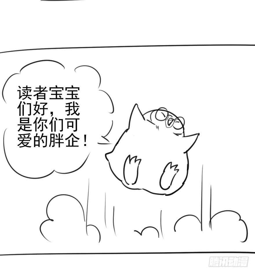 《我才不是恶毒女配（麻辣女配）》漫画最新章节人形兵器免费下拉式在线观看章节第【80】张图片