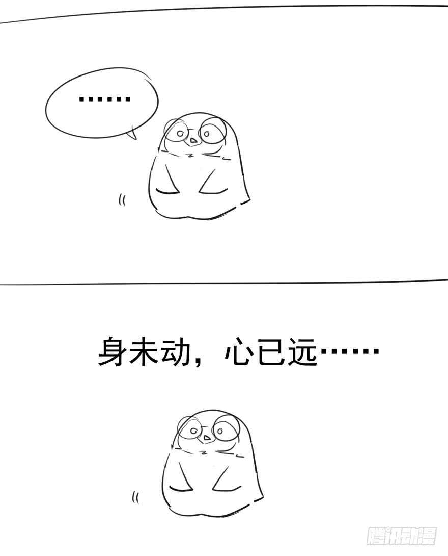 《我才不是恶毒女配（麻辣女配）》漫画最新章节哥哥的认可？免费下拉式在线观看章节第【84】张图片