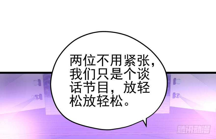 《我才不是恶毒女配（麻辣女配）》漫画最新章节同城异地恋免费下拉式在线观看章节第【11】张图片