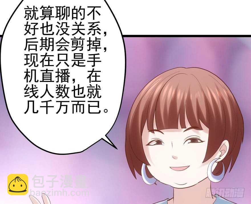 《我才不是恶毒女配（麻辣女配）》漫画最新章节同城异地恋免费下拉式在线观看章节第【13】张图片