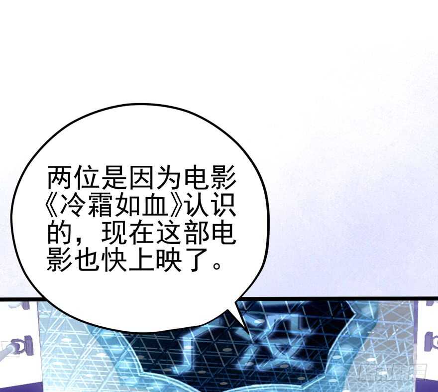 《我才不是恶毒女配（麻辣女配）》漫画最新章节同城异地恋免费下拉式在线观看章节第【17】张图片