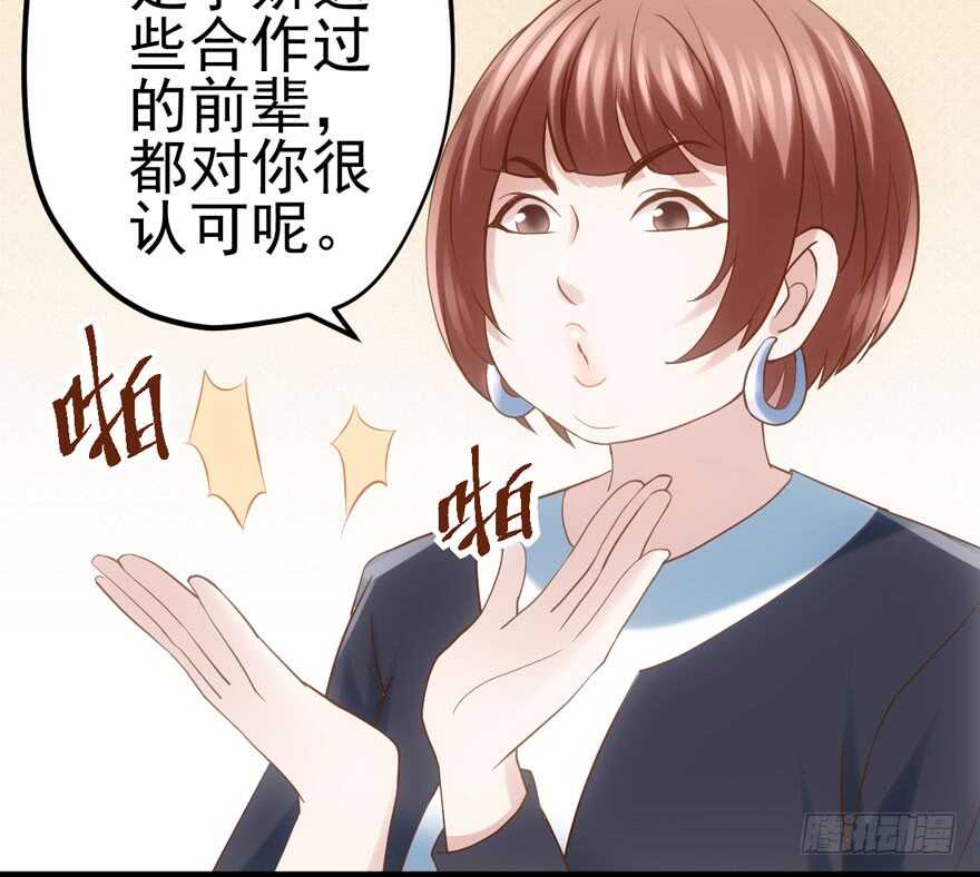 《我才不是恶毒女配（麻辣女配）》漫画最新章节同城异地恋免费下拉式在线观看章节第【41】张图片