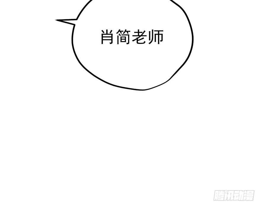 《我才不是恶毒女配（麻辣女配）》漫画最新章节同城异地恋免费下拉式在线观看章节第【83】张图片