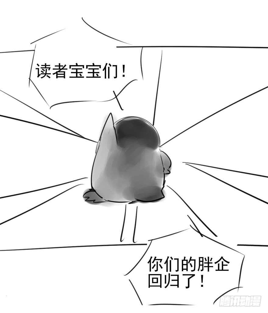 《我才不是恶毒女配（麻辣女配）》漫画最新章节同城异地恋免费下拉式在线观看章节第【84】张图片