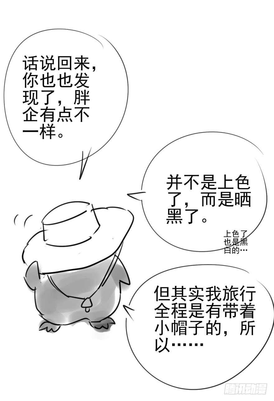 《我才不是恶毒女配（麻辣女配）》漫画最新章节同城异地恋免费下拉式在线观看章节第【86】张图片