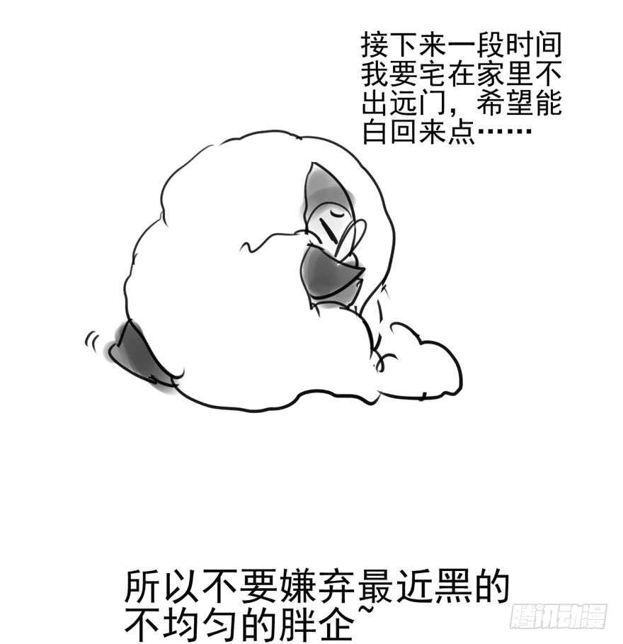 《我才不是恶毒女配（麻辣女配）》漫画最新章节同城异地恋免费下拉式在线观看章节第【88】张图片