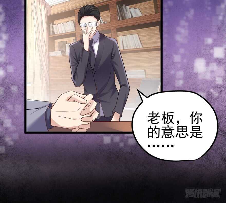 《我才不是恶毒女配（麻辣女配）》漫画最新章节肖简罩不住她免费下拉式在线观看章节第【22】张图片