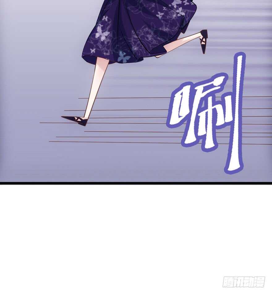 《我才不是恶毒女配（麻辣女配）》漫画最新章节肖简罩不住她免费下拉式在线观看章节第【34】张图片