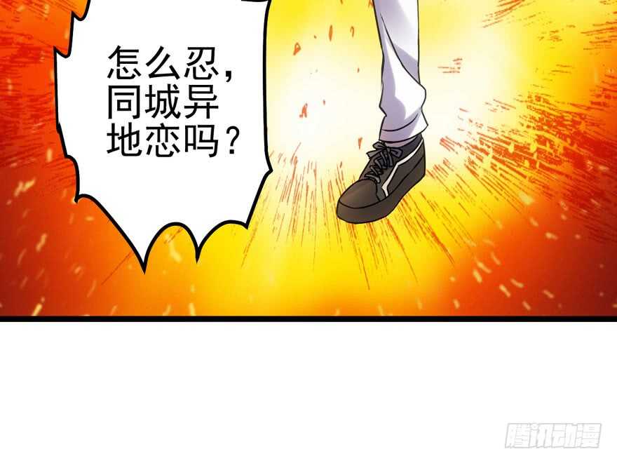 《我才不是恶毒女配（麻辣女配）》漫画最新章节肖简罩不住她免费下拉式在线观看章节第【62】张图片