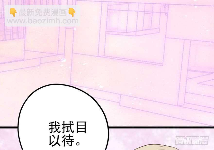 《我才不是恶毒女配（麻辣女配）》漫画最新章节肖简罩不住她免费下拉式在线观看章节第【7】张图片