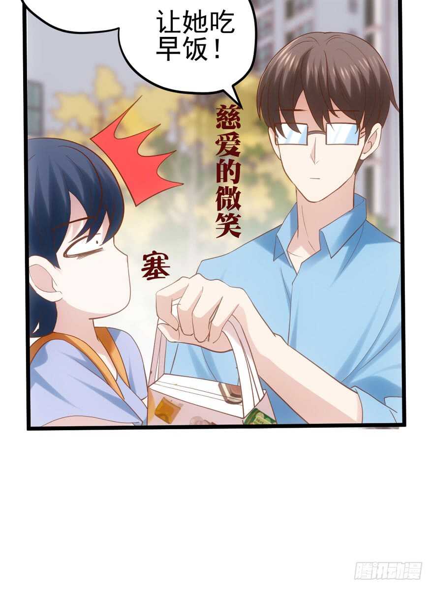 《我才不是恶毒女配（麻辣女配）》漫画最新章节来探班的他免费下拉式在线观看章节第【16】张图片