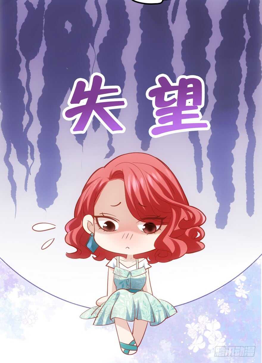 《我才不是恶毒女配（麻辣女配）》漫画最新章节来探班的他免费下拉式在线观看章节第【64】张图片