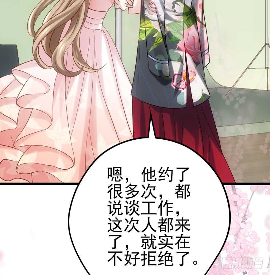 《我才不是恶毒女配（麻辣女配）》漫画最新章节吃个饭而已？免费下拉式在线观看章节第【21】张图片