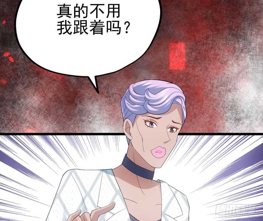 《我才不是恶毒女配（麻辣女配）》漫画最新章节吃个饭而已？免费下拉式在线观看章节第【47】张图片